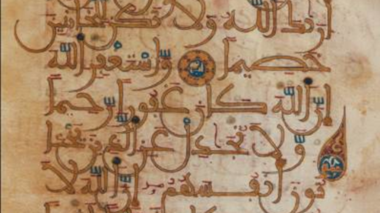 Estimation gratuite coran ancien