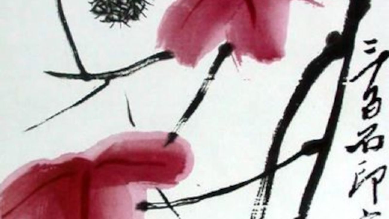 Estimation gratuite Qi Baishi