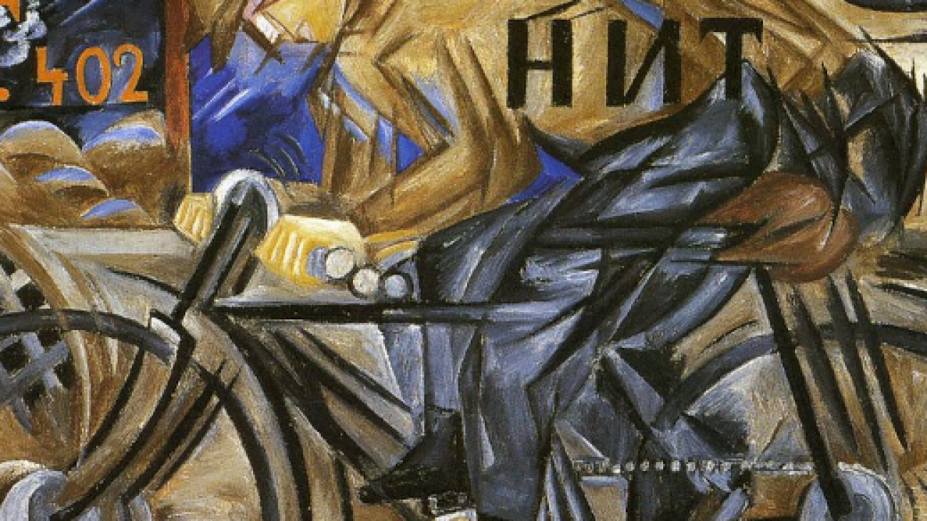 Estimation gratuite Natalia Gontcharova