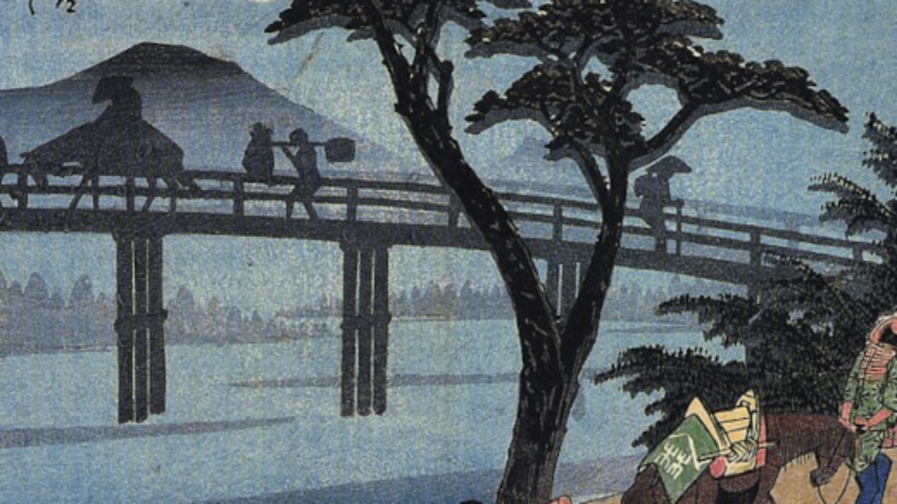 Estimation gratuite Art japonais