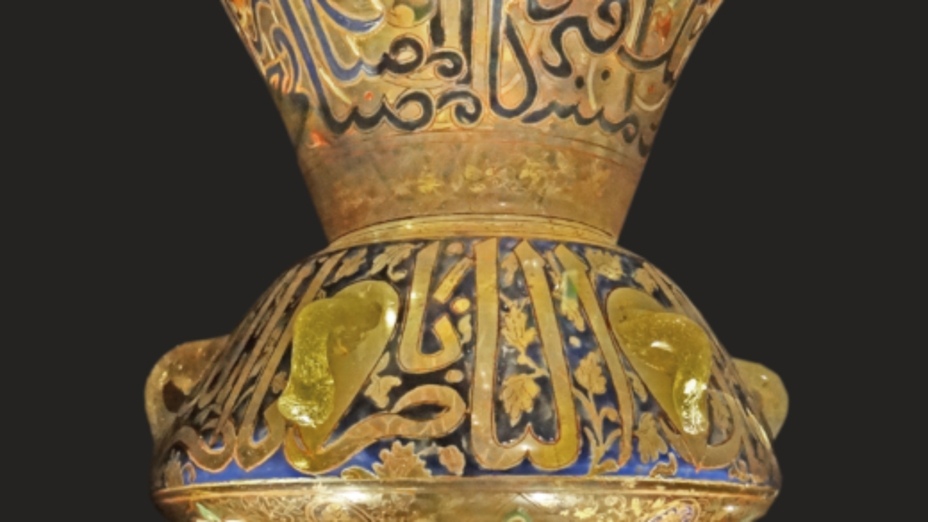 Estimation gratuite Verre Islamique