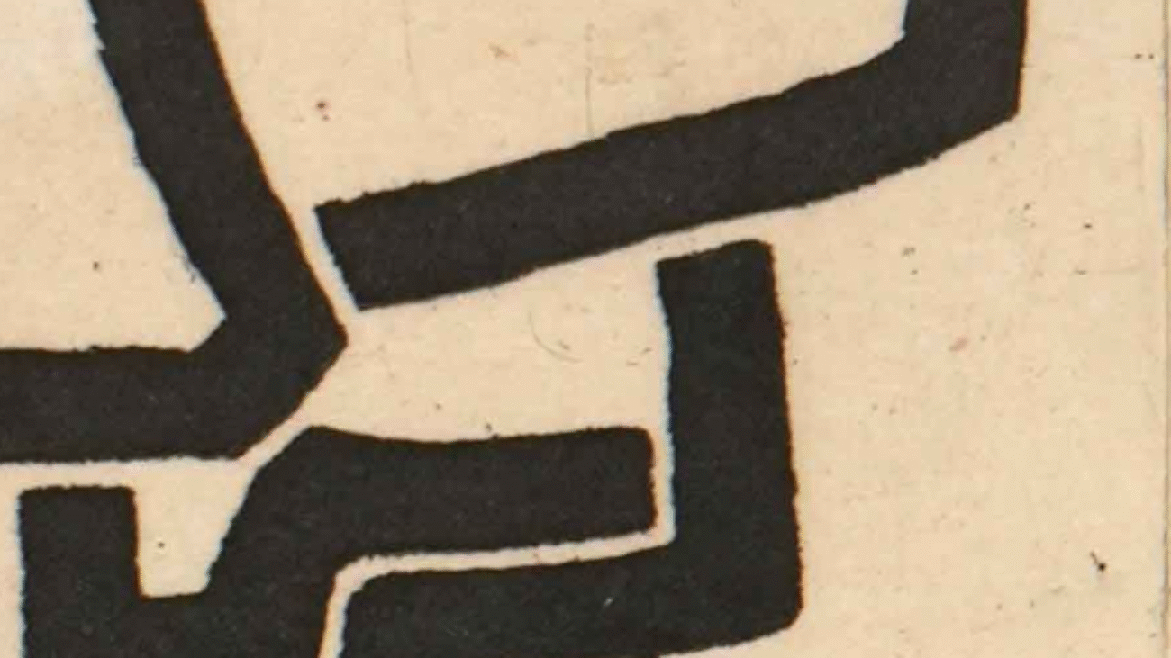 Estimation gratuite Eduardo Chillida
