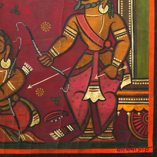 Signature Jamini Roy
