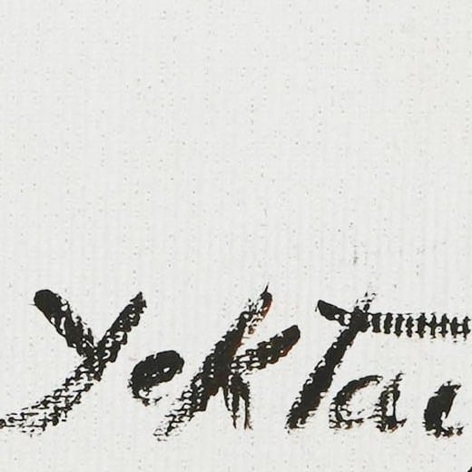 Signature Manoucher Yektai
