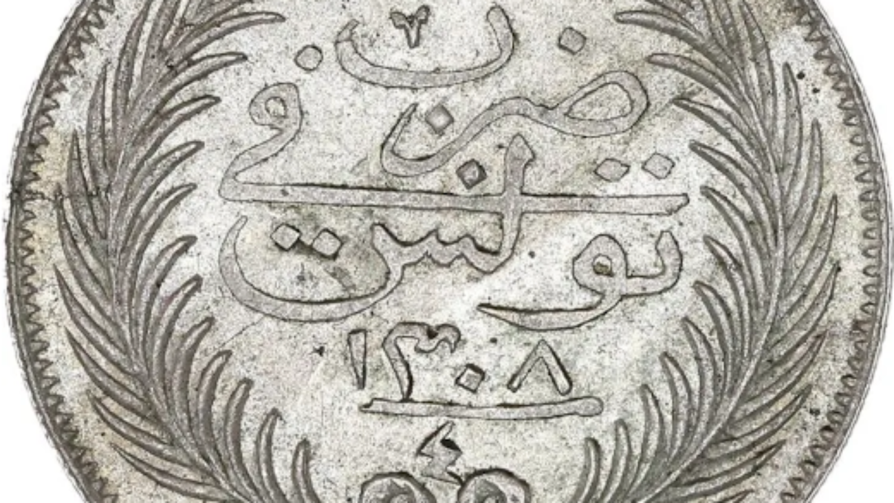 Estimation gratuite Monnaie Grecque