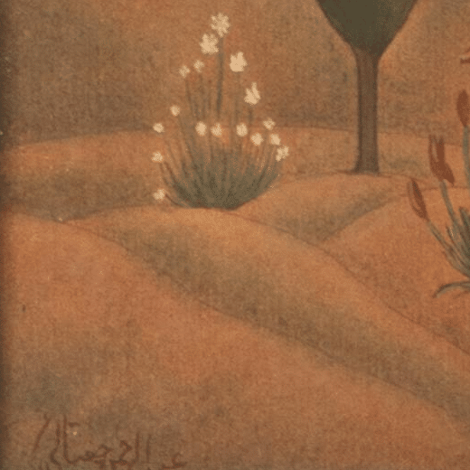 Signature Abdur Rahman Chughtai